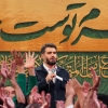 جشن میلاد حضرت علی (ع) و امام جواد (ع)