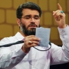 جشن ولادت امام رضا (ع)