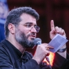 شام غریبان محرم ۱۴۰۵