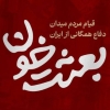 دعای کمیل (قرائت سریع و بدون روضه)
