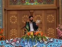 مراسم زیارت آل یاسین در روز نیمه شعبان | مسجد مقدس جمکران - مورخ 94.03.13