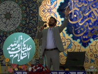 مراسم زیارت آل یاسین در شب نیمه شعبان | مسجد مقدس جمکران - مورخ 95.03.01