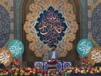 مراسم زیارت آل یاسین در شب نیمه شعبان | مسجد مقدس جمکران - مورخ 95.03.01